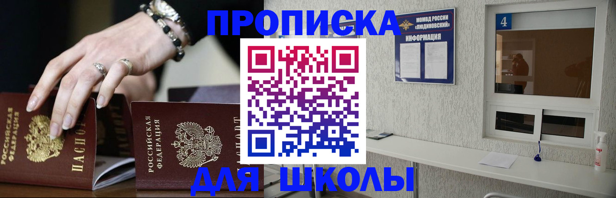 пропишу в квартире в Мелеузе